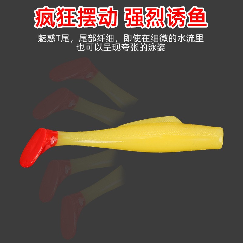 跨境热销浮水t尾饵6cm/1.8g路亚饵倒钓德州钓软虫鲈鱼鳜鱼仿生饵图3