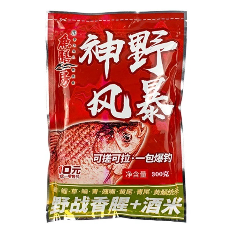 正品鱼膳房神野风暴腥香香腥+酒米300克鲫鲤草鳊搓拉饵批发图5