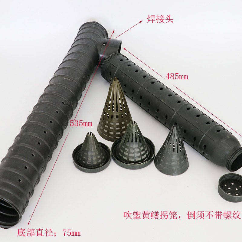 黄鳝笼子7字型笼七字笼塑料笼泥鳅笼鳝鱼笼鱼虾笼倒须图4