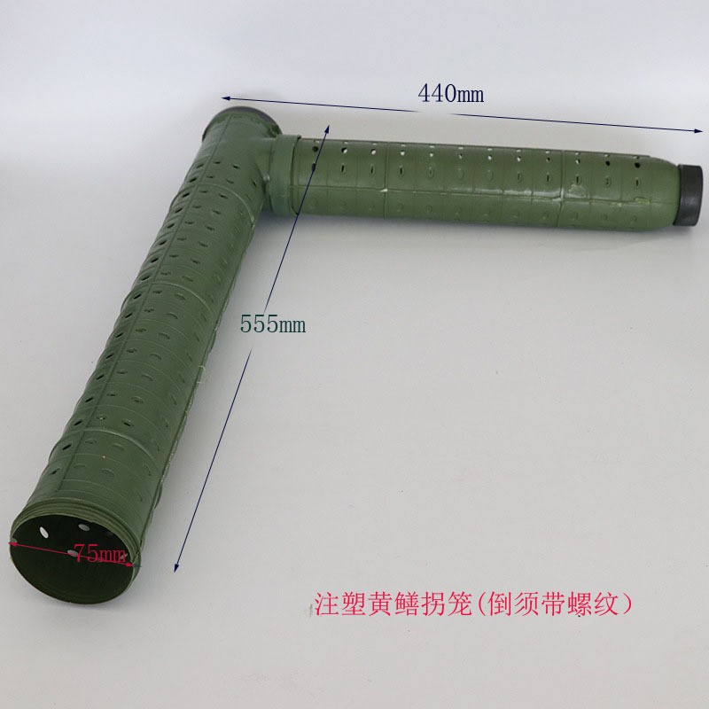 黄鳝笼子7字型笼七字笼塑料笼泥鳅笼鳝鱼笼鱼虾笼倒须图5