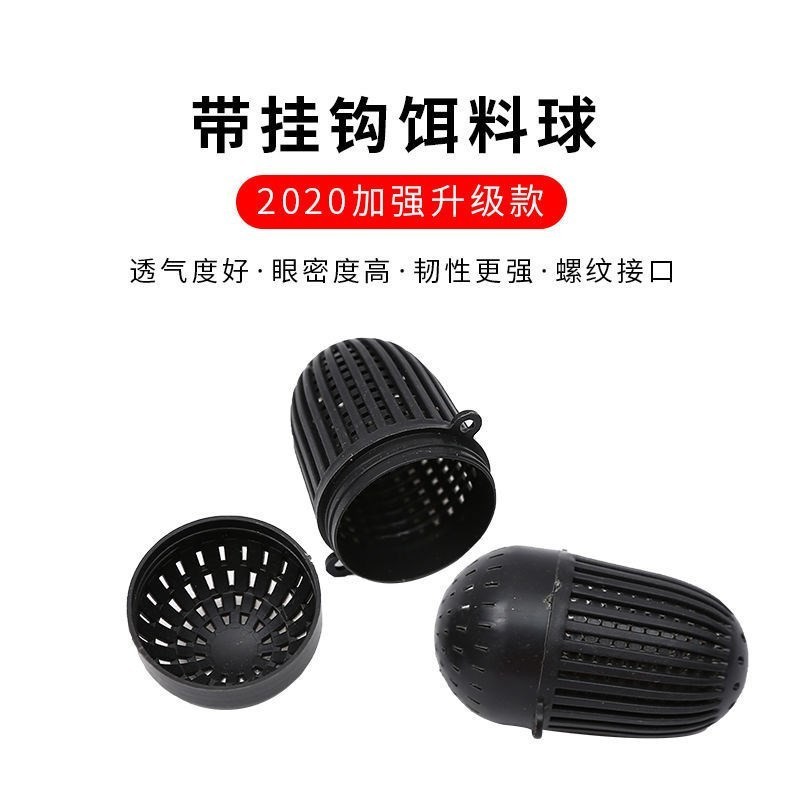 饵料球 诱饵球黄鳝笼虾笼龙虾网笼泥鳅笼饵料球蚯蚓球盒图2