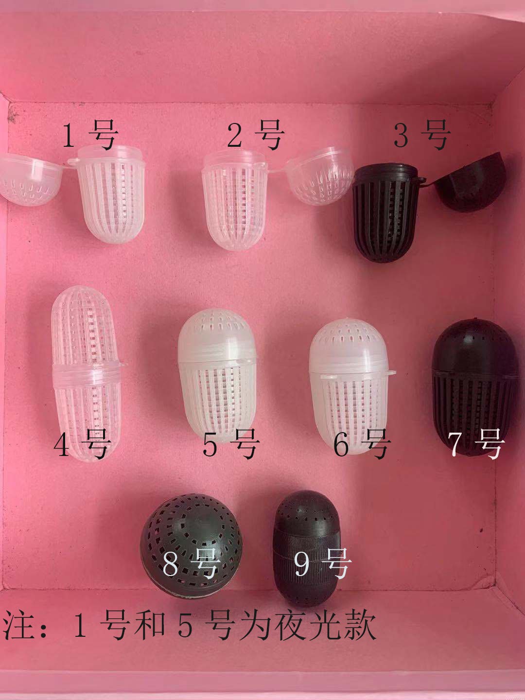 饵料球 诱饵球黄鳝笼虾笼龙虾网笼泥鳅笼饵料球蚯蚓球盒图4