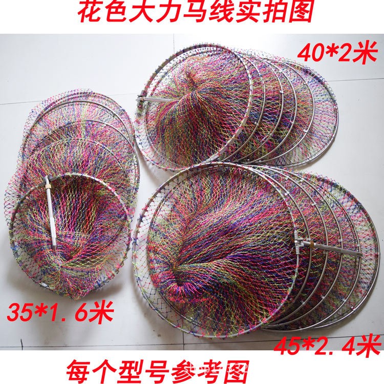 批发鱼护不锈钢圈万向定位涂胶渔护钓鱼球拍线编织手工鱼护网兜户图3
