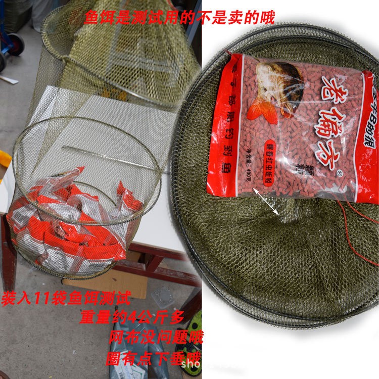 防水速干网布小鱼护三圈小鱼护鱼兜鱼篓未涂胶小眼轻便简易小鱼护图3