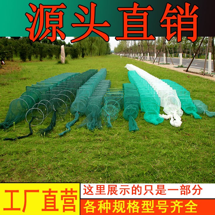虾笼 鱼笼 捕虾网 7-19节 龙虾网 折叠笼 渔网 泥鳅黄鳝笼 螃蟹笼图2