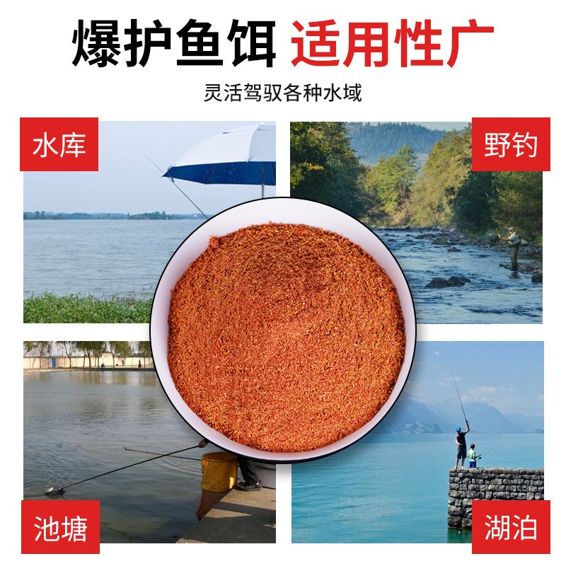 高歌南极磷虾粉虾粉钓鱼专用红色浓腥红虫粉添加剂开口剂鱼饵原料图3