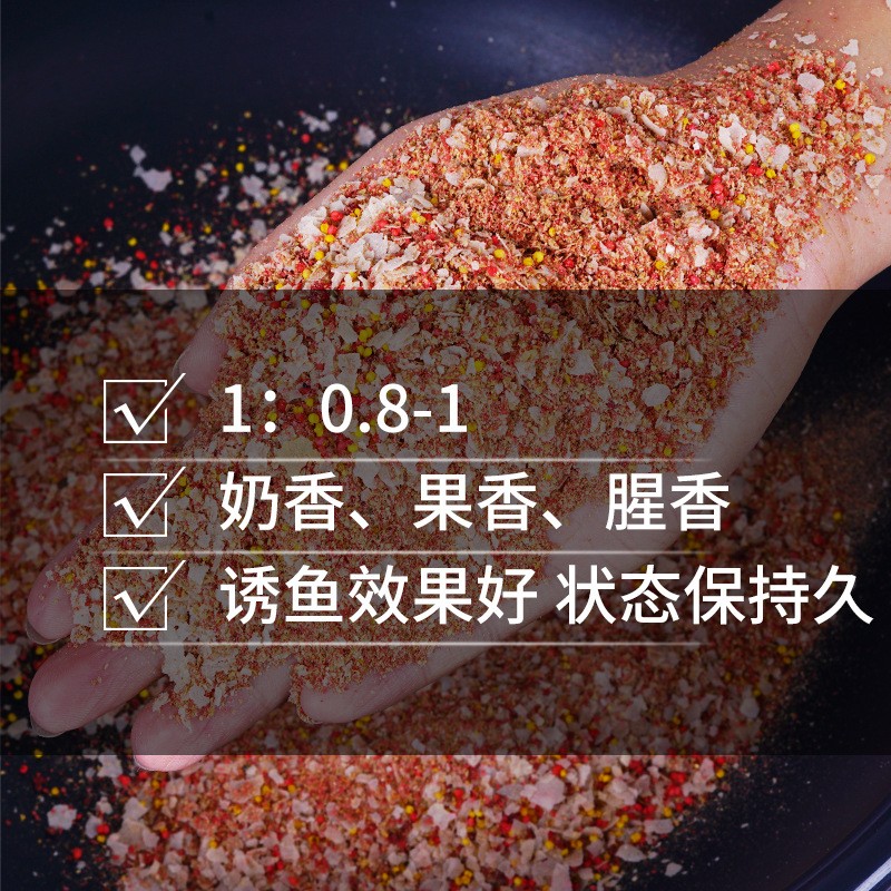 高歌广谱饵料鲫鱼鲤鱼翘嘴饵料腥香香腥奶香果香钓饵四季通用散装图2