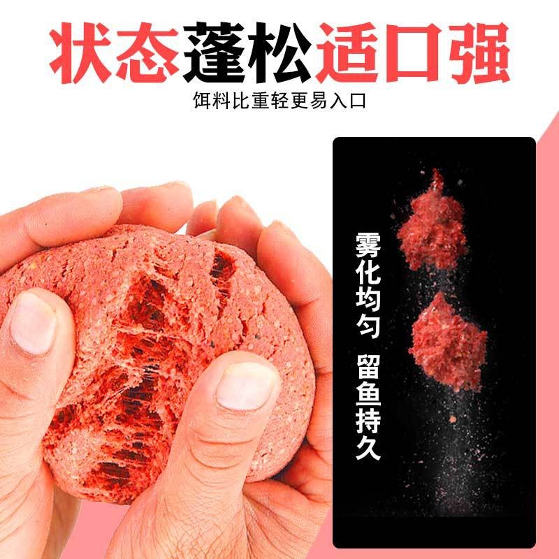 不凡元天易一包搞定正式版鱼饵红虫风暴饵料渔具店批发厂家直销图3