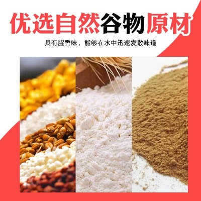 不凡元天易一包搞定正式版鱼饵红虫风暴饵料渔具店批发厂家直销