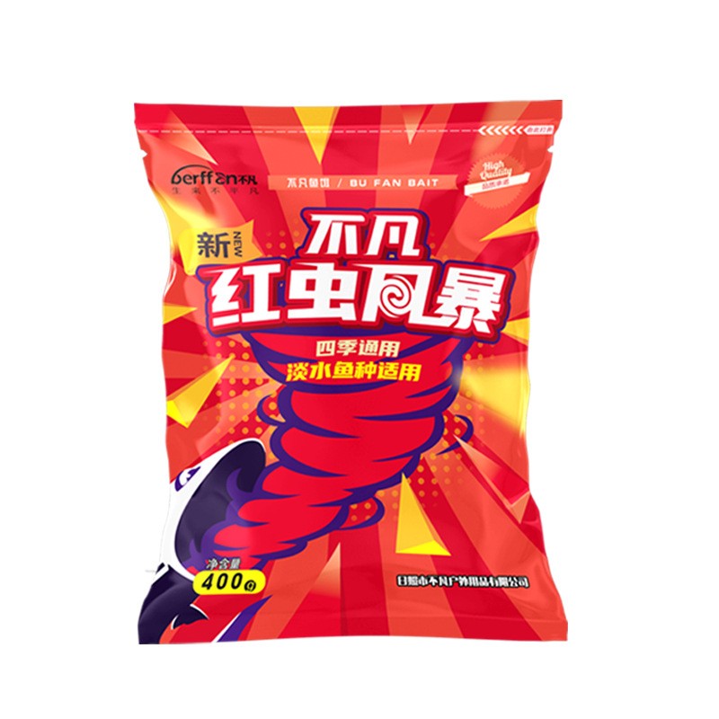 新红虫风暴鱼饵料野钓鲫鱼饵料非天元批发价正品图5
