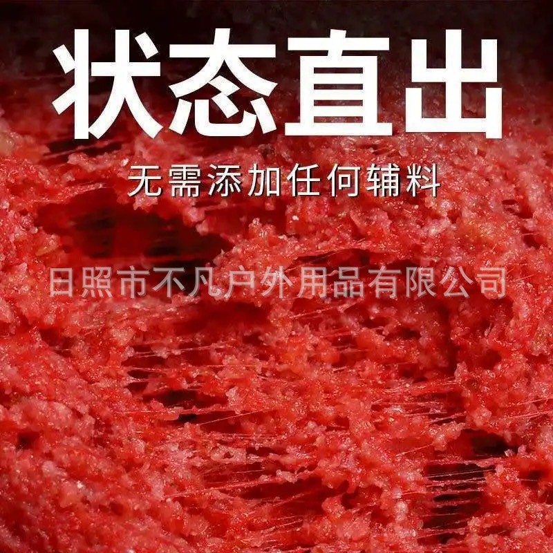 十全能腥十全能香鱼饵料批发整箱野钓鲫鱼黑坑钓鱼用品开口小药图3