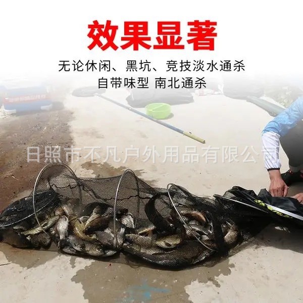 十全能腥十全能香鱼饵料批发整箱野钓鲫鱼黑坑钓鱼用品开口小药图5