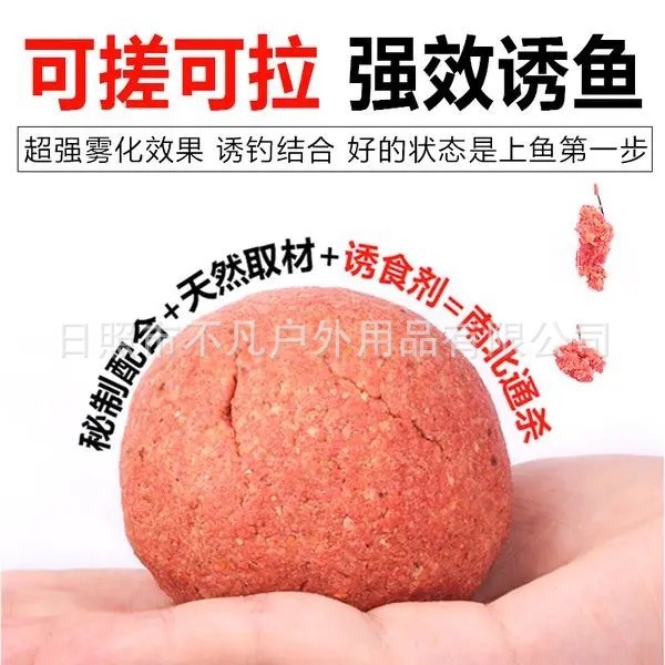 十全能腥十全能香鱼饵料批发整箱野钓鲫鱼黑坑钓鱼用品开口小药图2