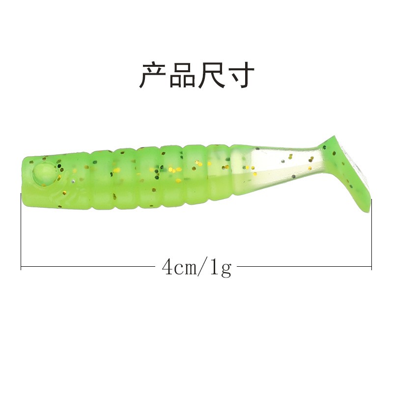 4cm1g T尾路亚饵软饵 微物根钓饵仿生软铒海鲈翘嘴鳜鱼饵假铒软虫图4