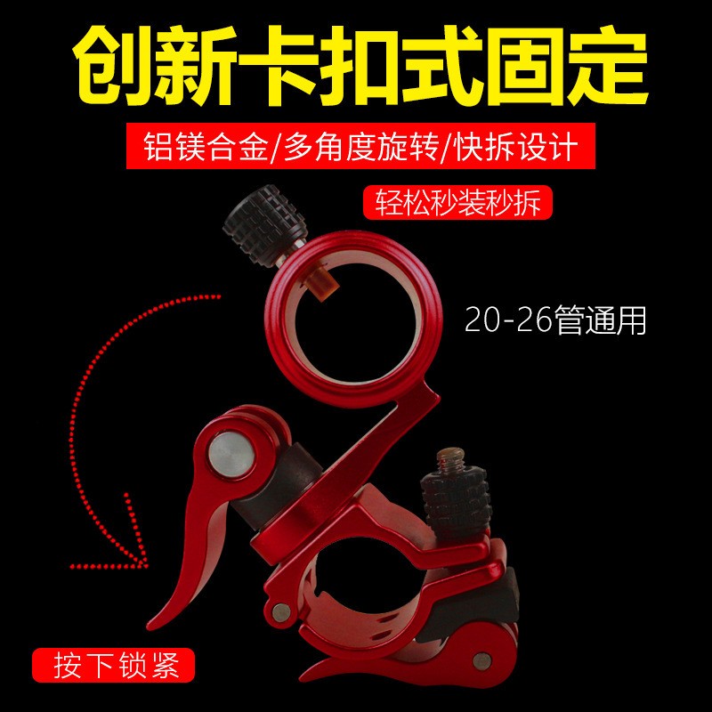钓椅配件铝合金三件套多功能炮台架鱼护架拉饵盘架支架灯架通用型