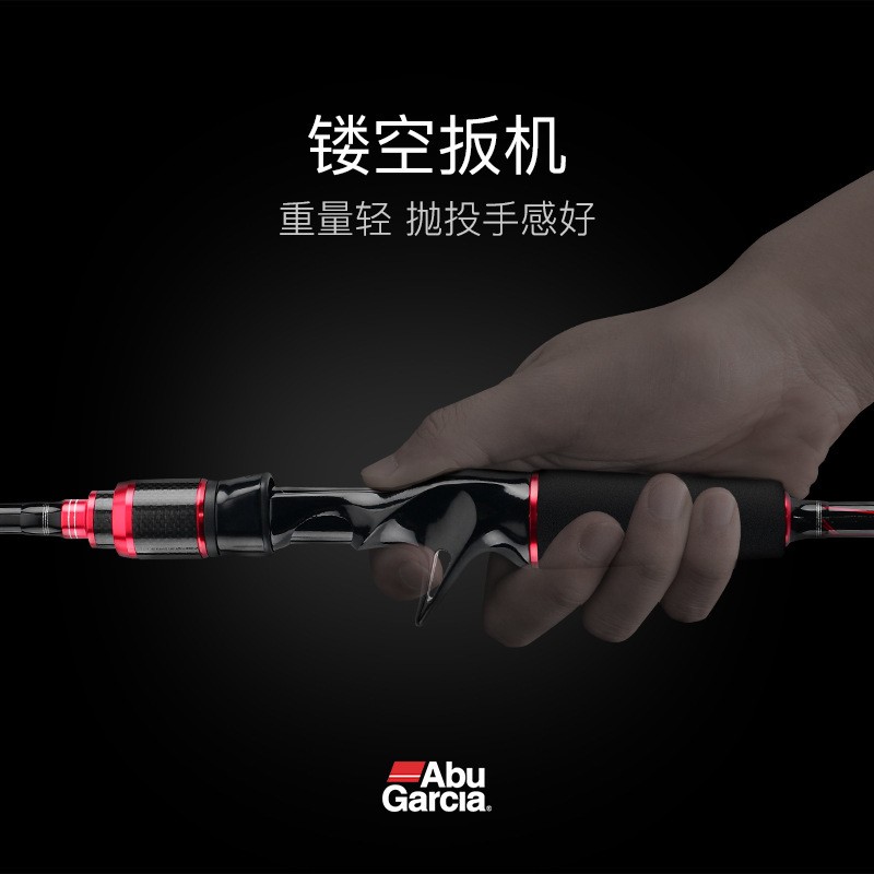 阿布19款全新BMAX直柄枪柄竿远投型路亚竿淡水通用远投打黑竿