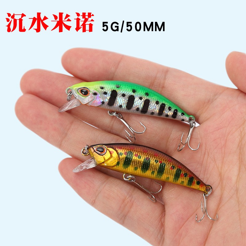 沉水米诺5.5cm/5g 全泳层 震颤下沉鳜鱼翘嘴路亚饵M45图3