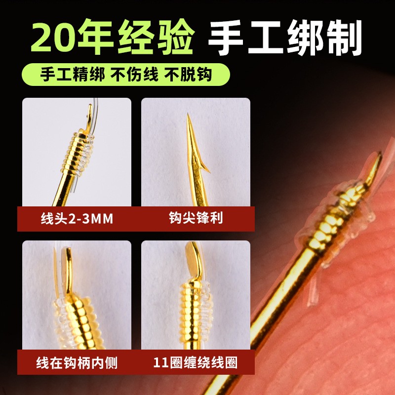 10付子线双钩手工绑制伊势尼伊豆金袖赤袖47cm子线鱼钩厂家批发图3