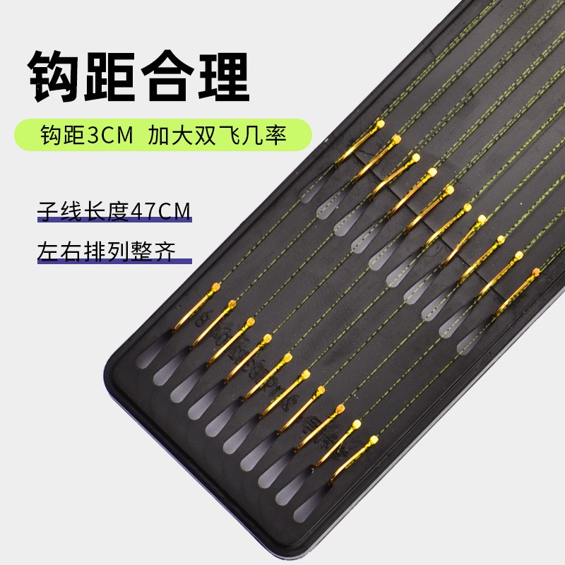 10付子线双钩手工绑制伊势尼伊豆金袖赤袖47cm子线鱼钩厂家批发图4