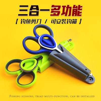 钓箱专用二合一钓鱼剪刀脱钩器套装大力马线剪刀渔具配件垂钓用品
