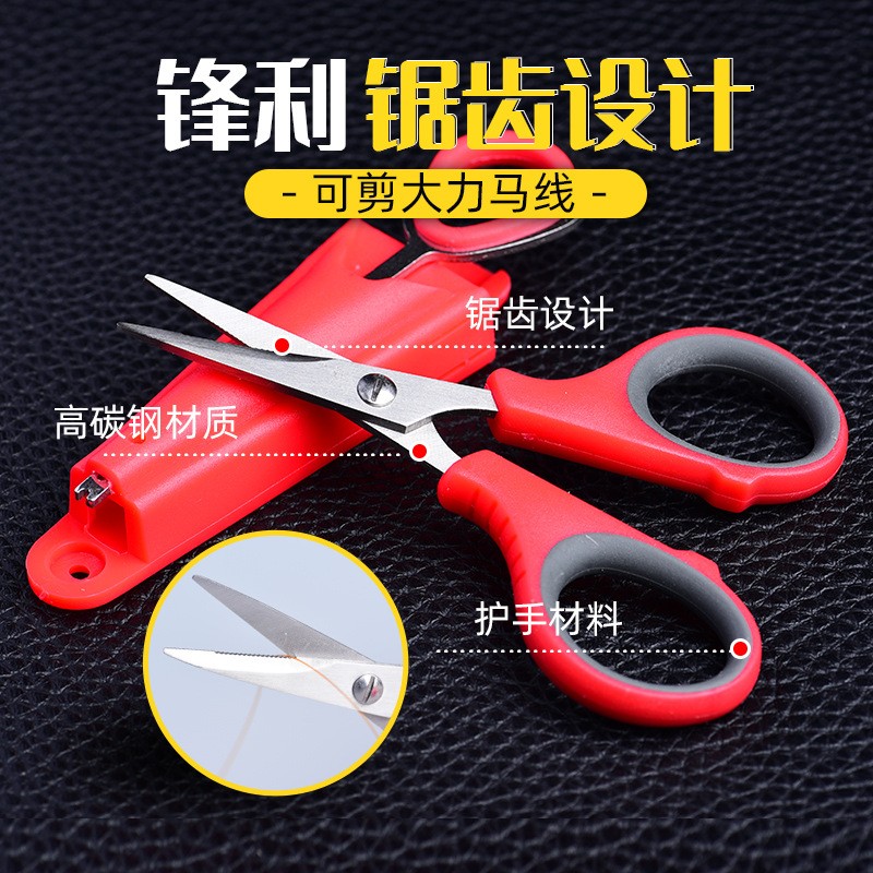钓箱专用二合一钓鱼剪刀脱钩器套装大力马线剪刀渔具配件垂钓用品图2