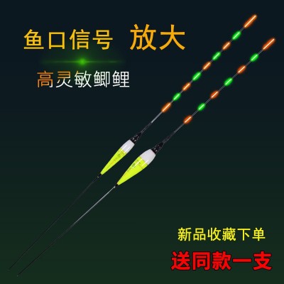冠标高灵敏夜光漂高亮醒目纳米无影电子漂夜钓鲫鱼漂鲤鱼大浮力