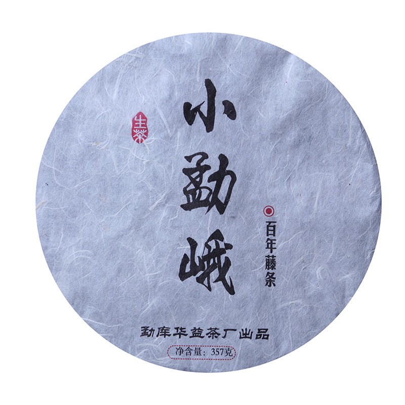 华益茶厂云南勐库普洱茶2016年小勐峨生茶饼茶357g图5