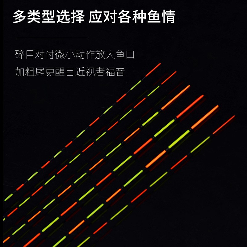 孔雀羽浮漂小碎目超灵敏轻口鲫鱼漂底钓漂顿口鱼漂加粗醒目图3