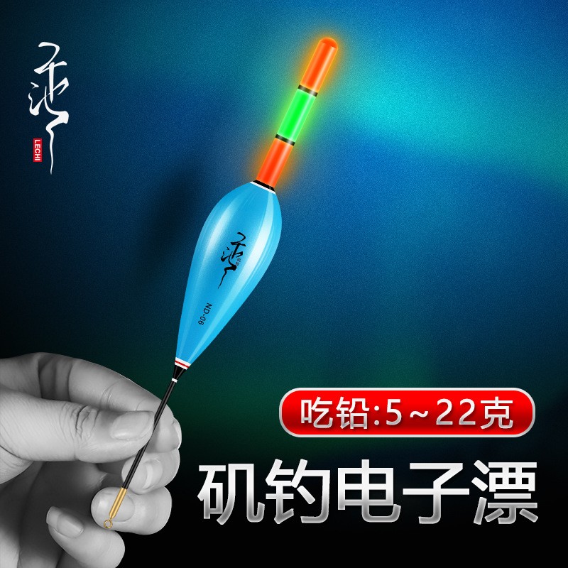 乐池矶钓漂远投大物夜光漂加粗尾超醒目深水水库草鱼鲤鱼夜光鱼漂