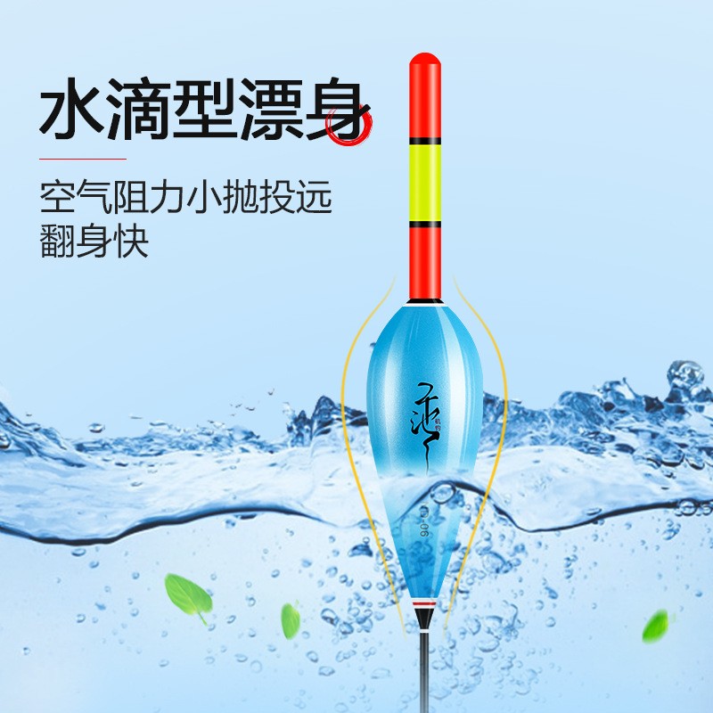 乐池矶钓漂远投大物夜光漂加粗尾超醒目深水水库草鱼鲤鱼夜光鱼漂图4