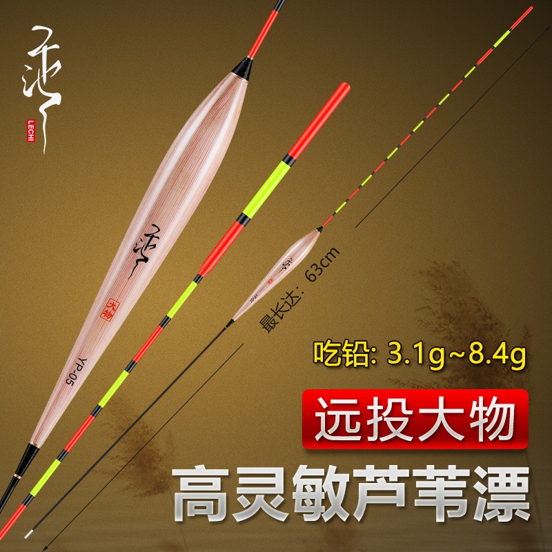 乐池黑坑大物芦苇漂青鱼草鱼超醒目加粗浮漂加长行程水库巨物鱼漂