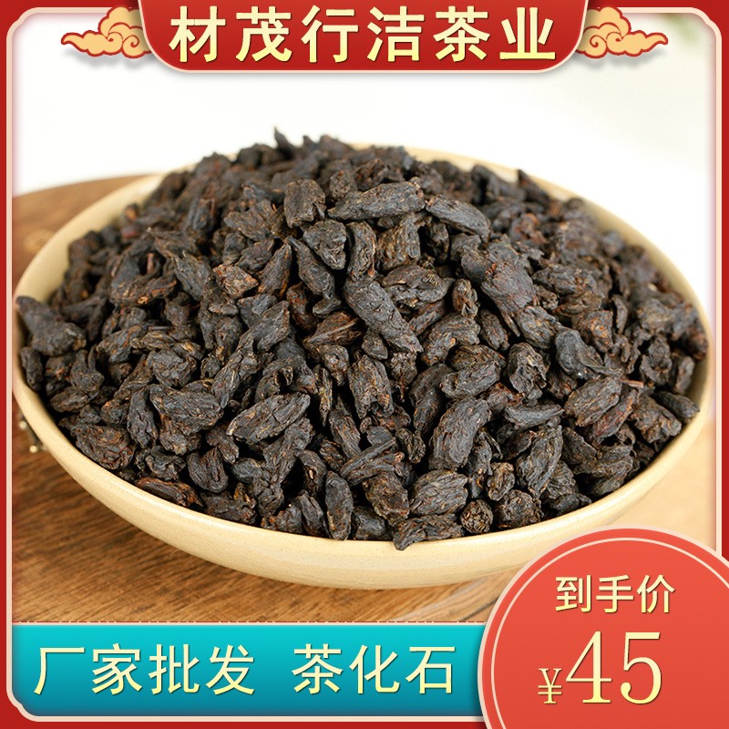 批发 云南普洱茶 原味糯香茶化石碎银子布朗山熟茶勐海陈香图2