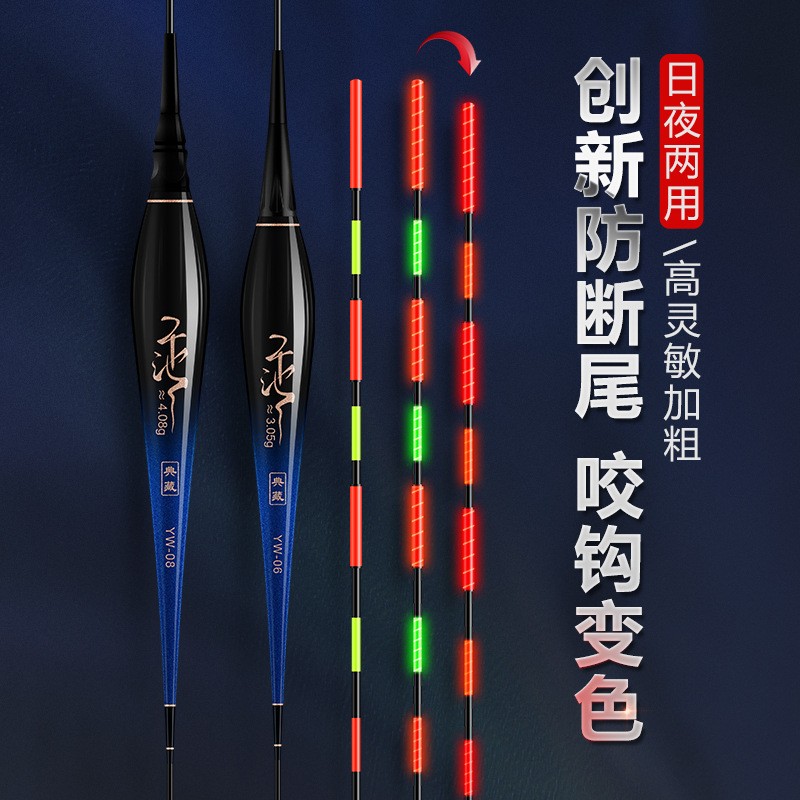 乐池加粗醒目硬尾夜光漂咬钩变色夜光鱼漂超醒目近视超亮电子浮漂图3