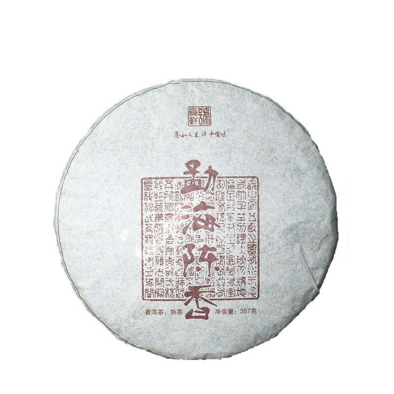 批发普洱茶云南乔木勐海陈香357g七子饼陈年熟茶黑茶图5