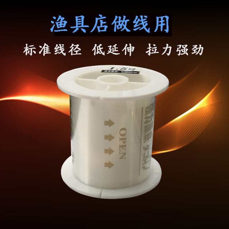 进口鱼线500米尼龙线标准线径渔具店绑钩线组专用钓鱼线子线仕挂图2