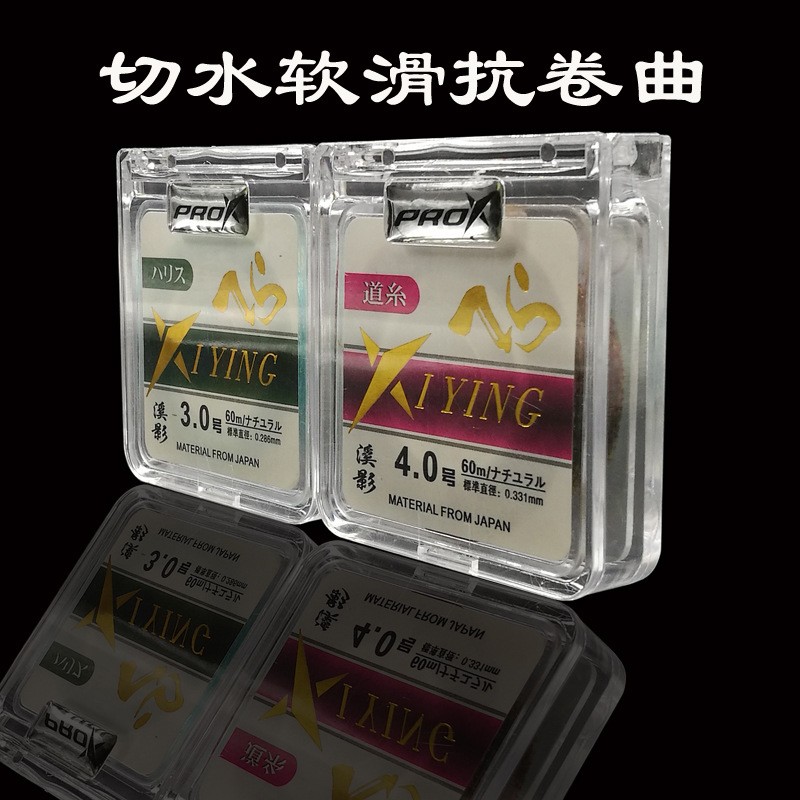 【溪影】品牌斑点鱼线60米尼龙线竞技渔线钓鱼渔具产品批发亚马逊图3
