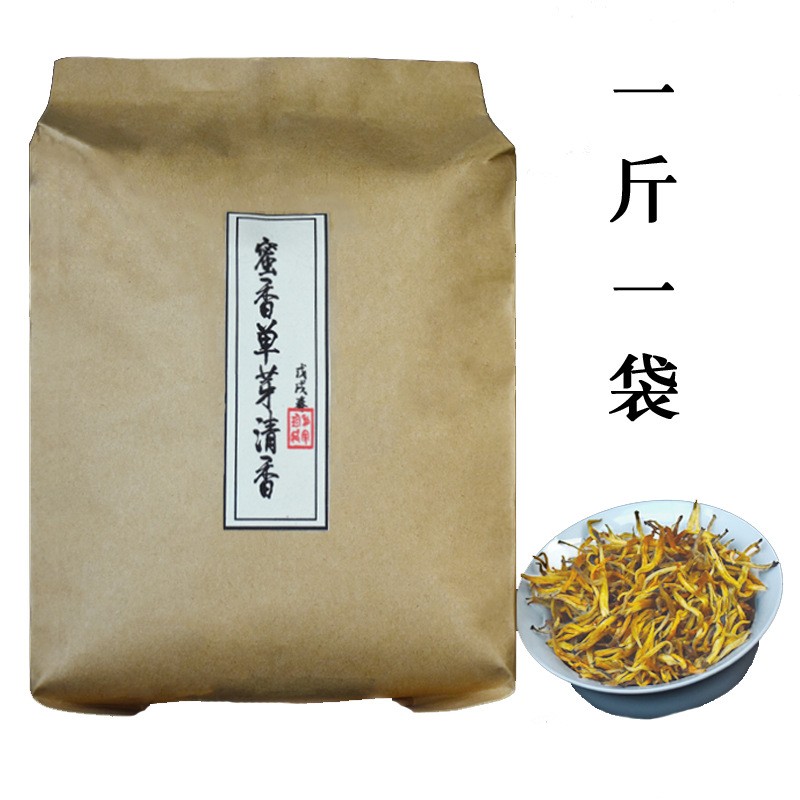 2021年 自产自销 云南滇红茶 蜜香金芽清香 500克滇红茶批发图5