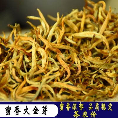 2021年 自产自销 云南滇红茶 蜜香金芽清香 500克滇红茶批发
