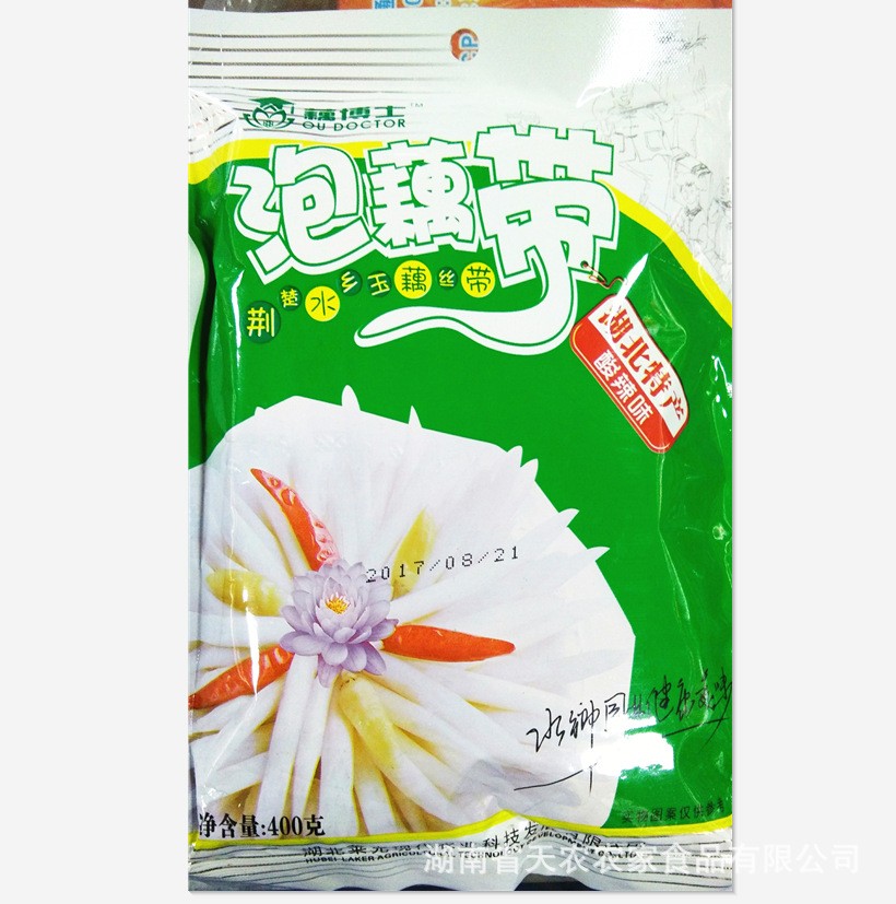 湖北特产洪湖泡藕带 泡椒酸辣藕带 酸菜酒店凉菜下饭菜泡菜藕尖图4