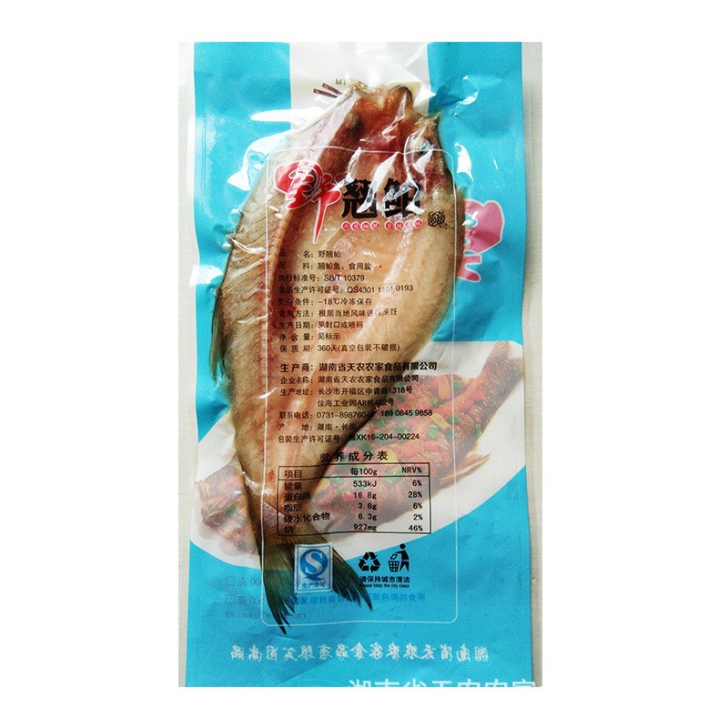 湖北特产梁子湖400g 大白刁 湘菜酒店预制菜白鱼翘嘴刁子图5