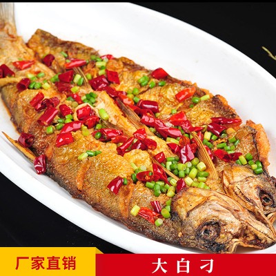 湖北特产梁子湖400g 大白刁 湘菜酒店预制菜白鱼翘嘴刁子