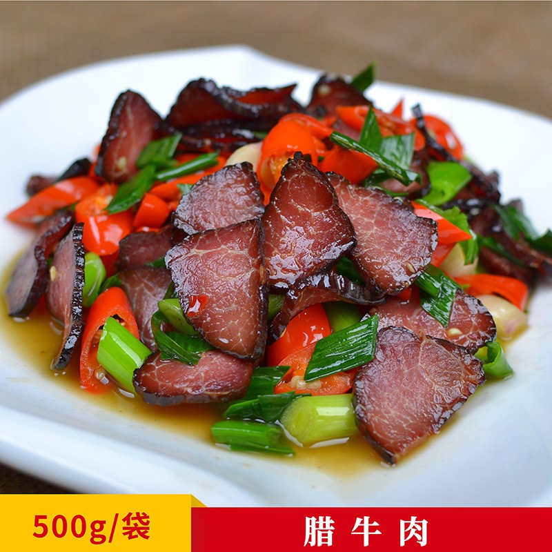 厂家直供 湖南特产腊牛肉 500g真空包装农家自制柴火烟熏牛肉