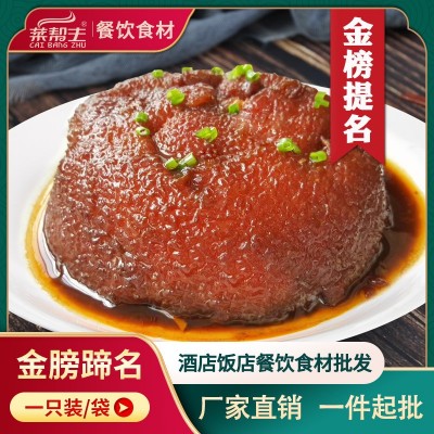 菜帮主金膀蹄名约800g/1整只香辣味去无骨肘子猪蹄花酒店特色食材