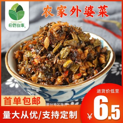 湘西农家外婆菜下饭菜腌菜香辣榨菜咸菜湖南土特产萝卜干腊八豆