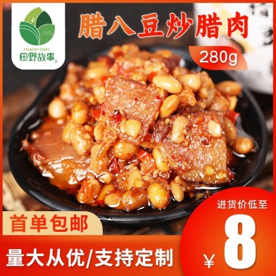 [田野故事]湖南特产下饭菜外婆菜炒腊肉香辣咸菜拌饭酱加肉香辣