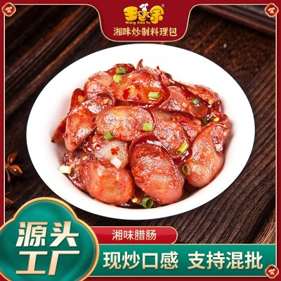 王小余湖南正宗特色香肠腊味腊肉柴火烟熏腊肠1400g湘味腊肠10包