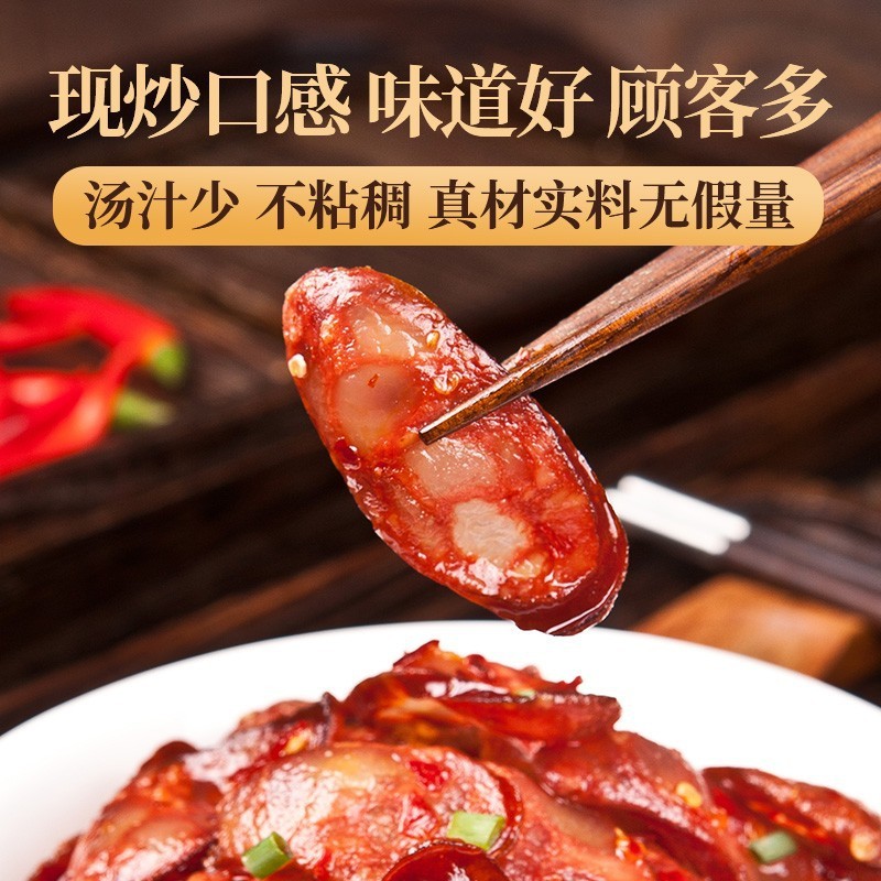 王小余湖南正宗特色香肠腊味腊肉柴火烟熏腊肠1400g湘味腊肠10包图3