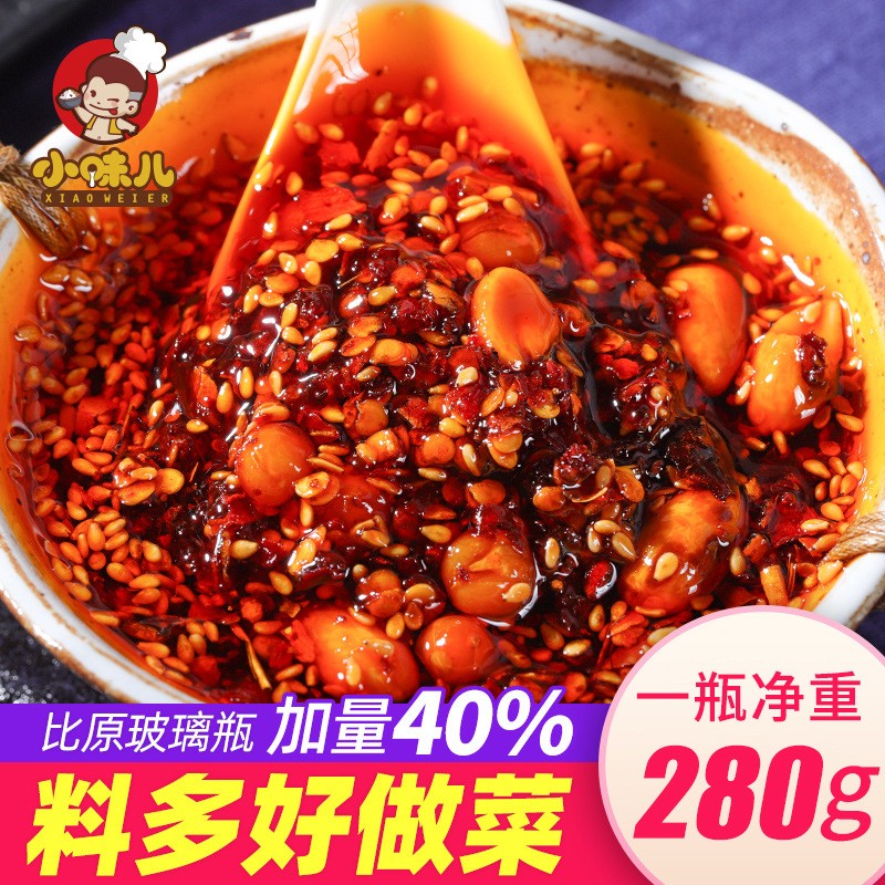川湘风味油泼辣子 自制辣椒油辣椒酱拌面凉菜红油调味酱厂家批发图2