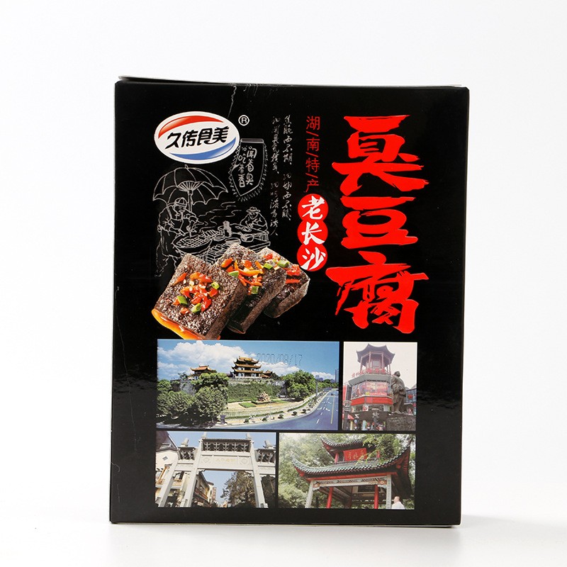 久传食美臭豆腐488g湖南长沙特产香辣零食小吃臭干子休闲臭豆腐图5