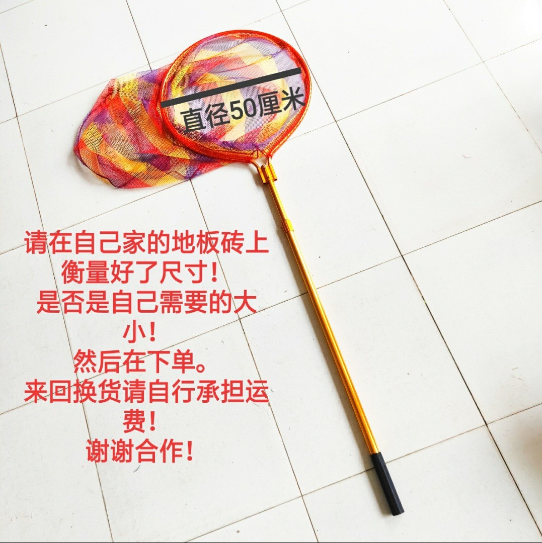 铝合金鲟鱼大抄网 加粗加厚青鱼大抄网 巨物抄网直销批发图4